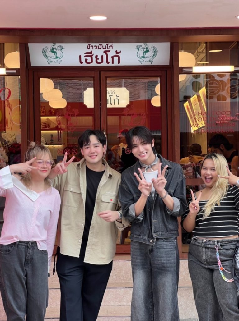 “เปิดตัวร้านอาหารใหม่ใจกลางสยามสแควร์ ‘ข้าวมันไก่เฮียโก้’ Here Ko Chicken Rice : Authentic Thai Hainanese Taste”