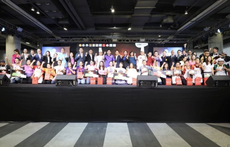 กระทรวงยุติธรรม โดยกรมคุมประพฤติ จัด Street Food Season 4 เฟ้นหาสุดยอดเมนูไทย–อาหารถิ่นชิงชัยระดับประเทศ