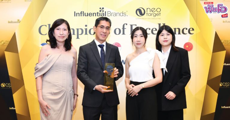 ‘ฟันโอ’ ครองแชมป์แบรนด์ผู้ทรงอิทธิพล รางวัล “2025 Top Influential Brands Awards” ต่อเนื่องปีที่ 3 ตอกย้ำผู้นำตลาดบิสกิต