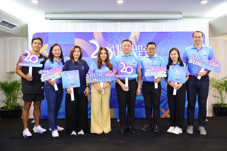 “วิ่งมาราธอน ลากูน่า ภูเก็ต โดย ซูเปอร์สปอร์ต 2569” ประกาศการกลับมาพร้อมฉลอง 20 ปีอย่างยิ่งใหญ่